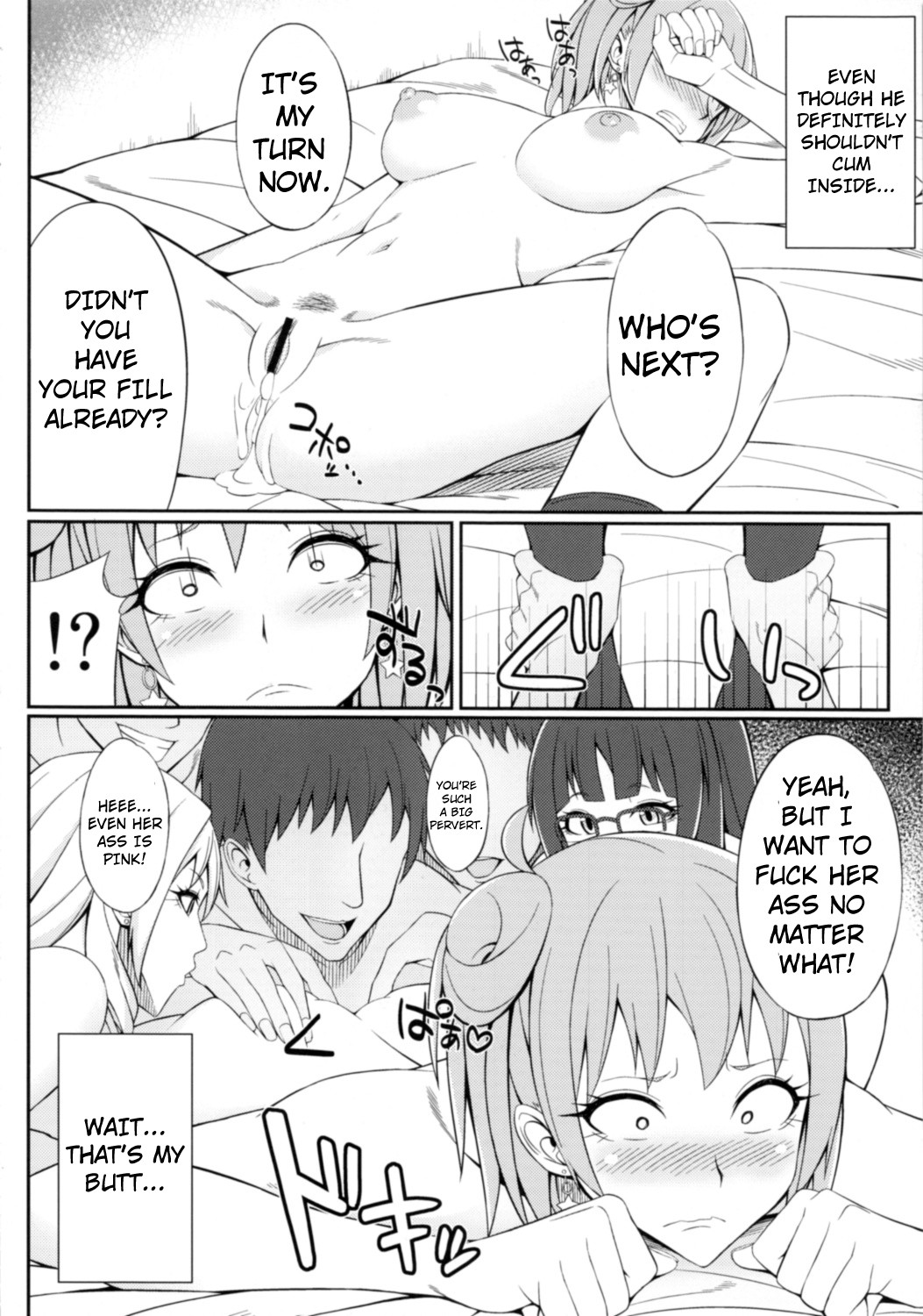 Hentai Manga Comic-Yahari Omae no Seishun Love Come wa Machigatteiru-Read-17